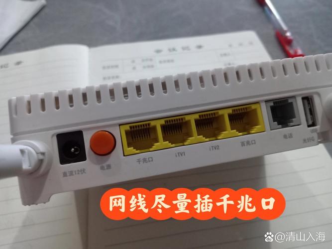 三家宽带如何叠加网线？
