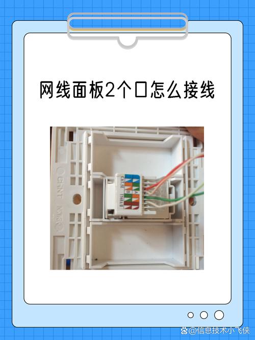 宽带网线如何接进插座上？安装步骤是什么？