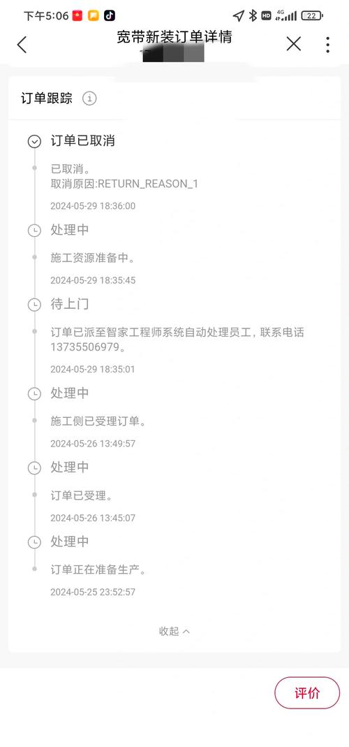 联通宽带被蹭如何拉黑?