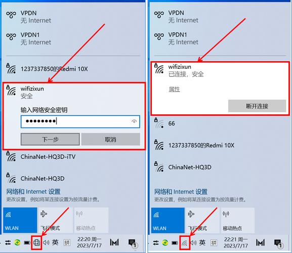 宽带连网如何开热点网络？设置步骤复杂吗？