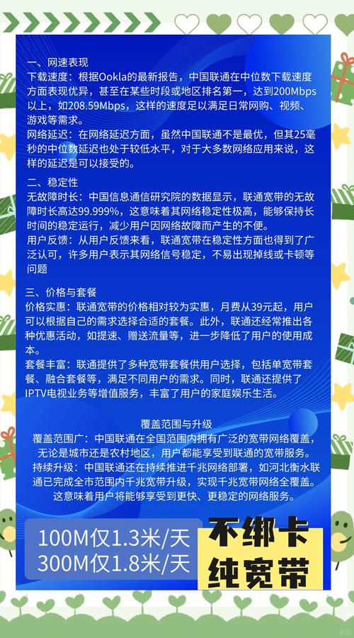 联通宽带被蹭如何拉黑?