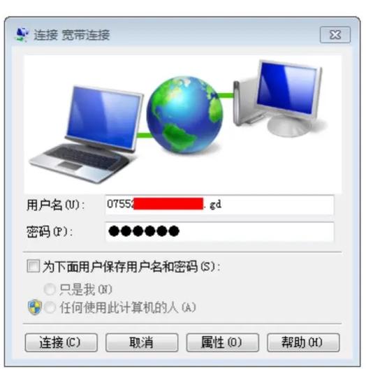 宽带必须拨号吗？如何设置自动连接？