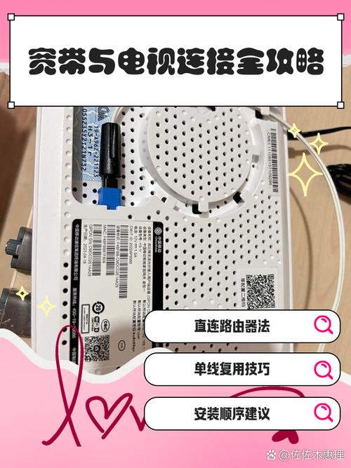 宽带和电视如何接收信号？