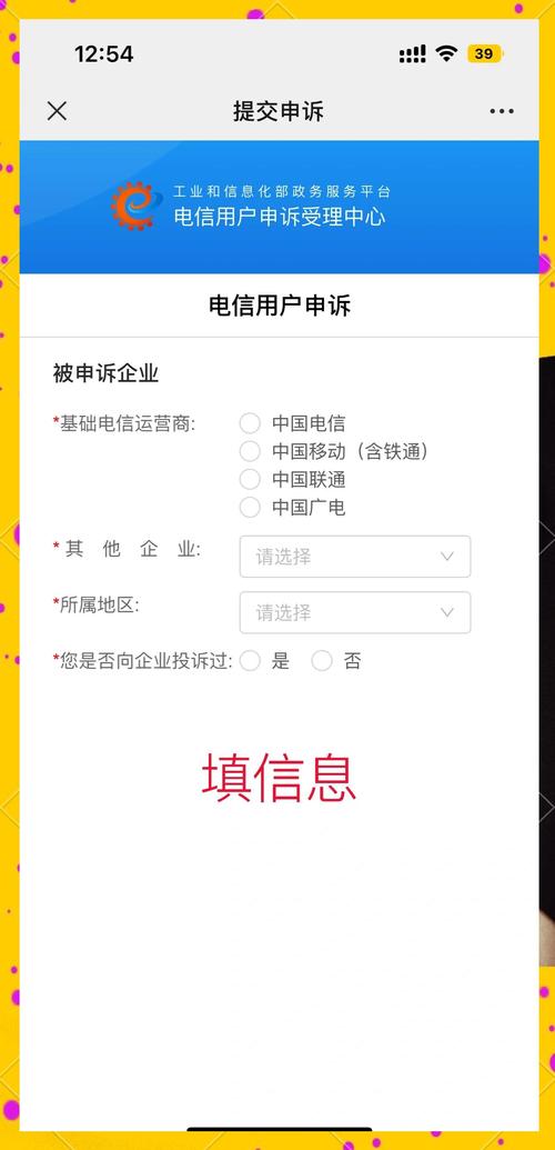 如何看移动宽带状态异常?