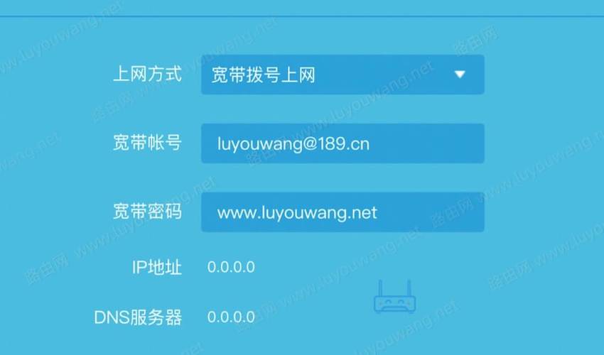 如何让宽带不用拨号上网?