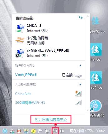 宽带连网如何开热点网络?