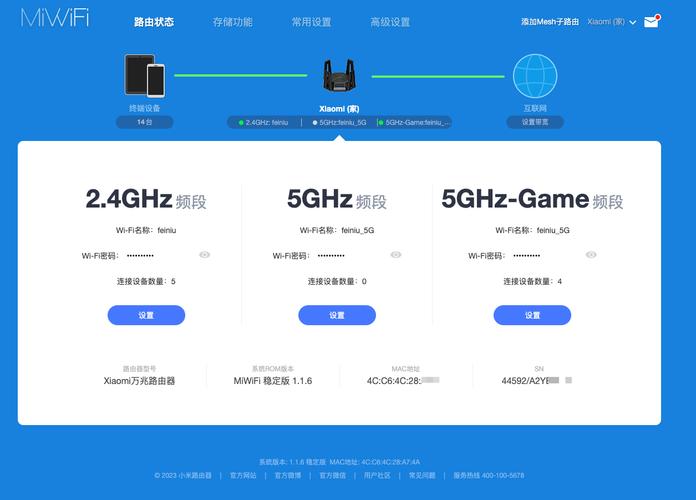 如何查宽带？是否5G？