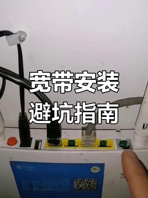 三层独栋宽带如何安装？安装费用是多少？