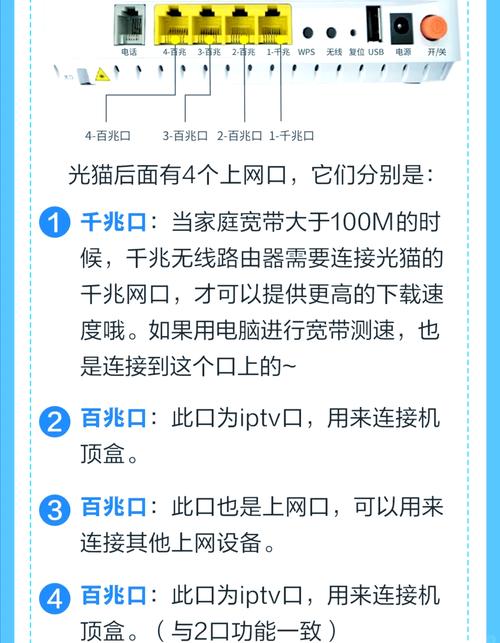 如何查询光猫的宽带密码？