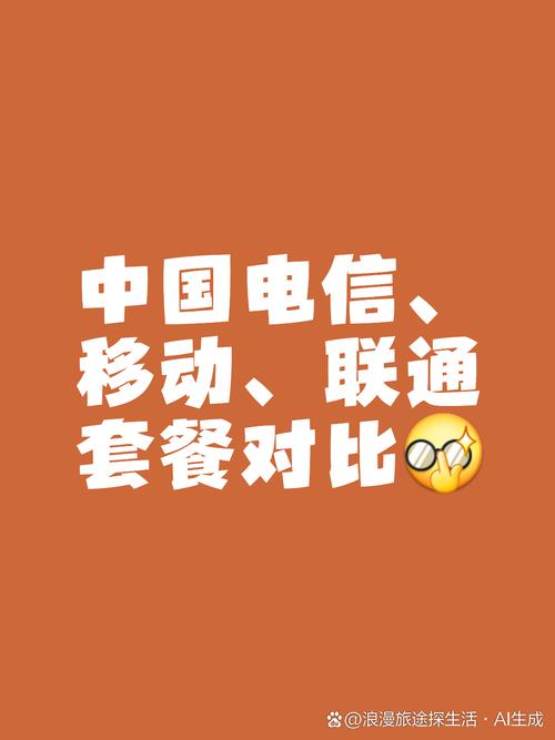 哪些网贷可买手机套餐卡?