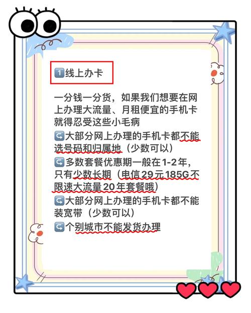 哪些网贷可买手机套餐卡?