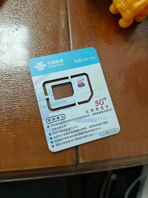 苏州有哪些流量多手机卡?