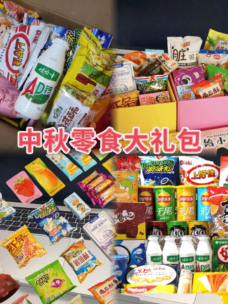 低卡零食大礼包套餐有哪些？如何挑选最适合的？