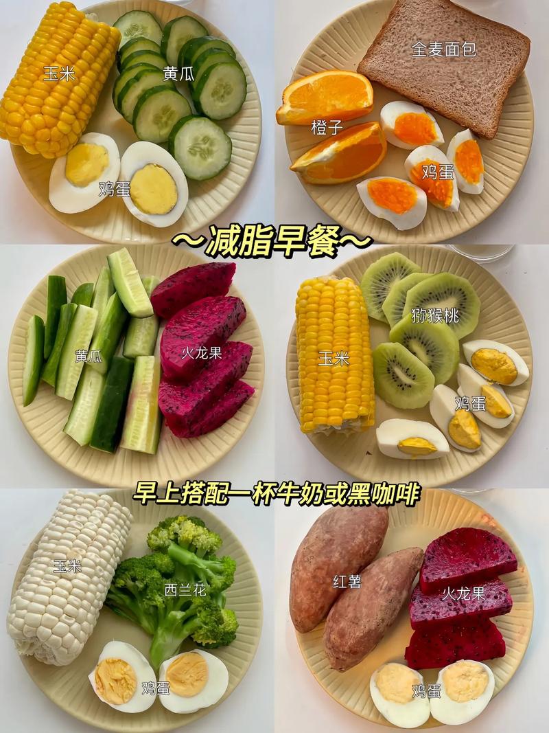 低卡一周套餐有哪些好处?