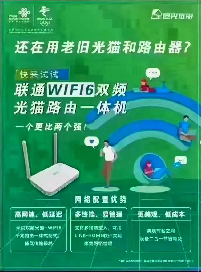宽带一体猫如何选择?