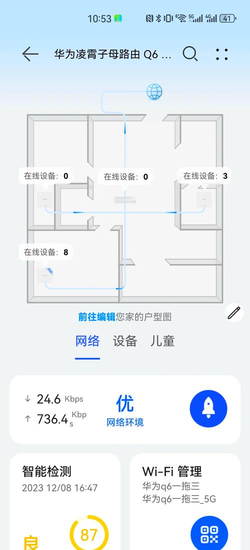 华为q6如何连接宽带？设置步骤有哪些？