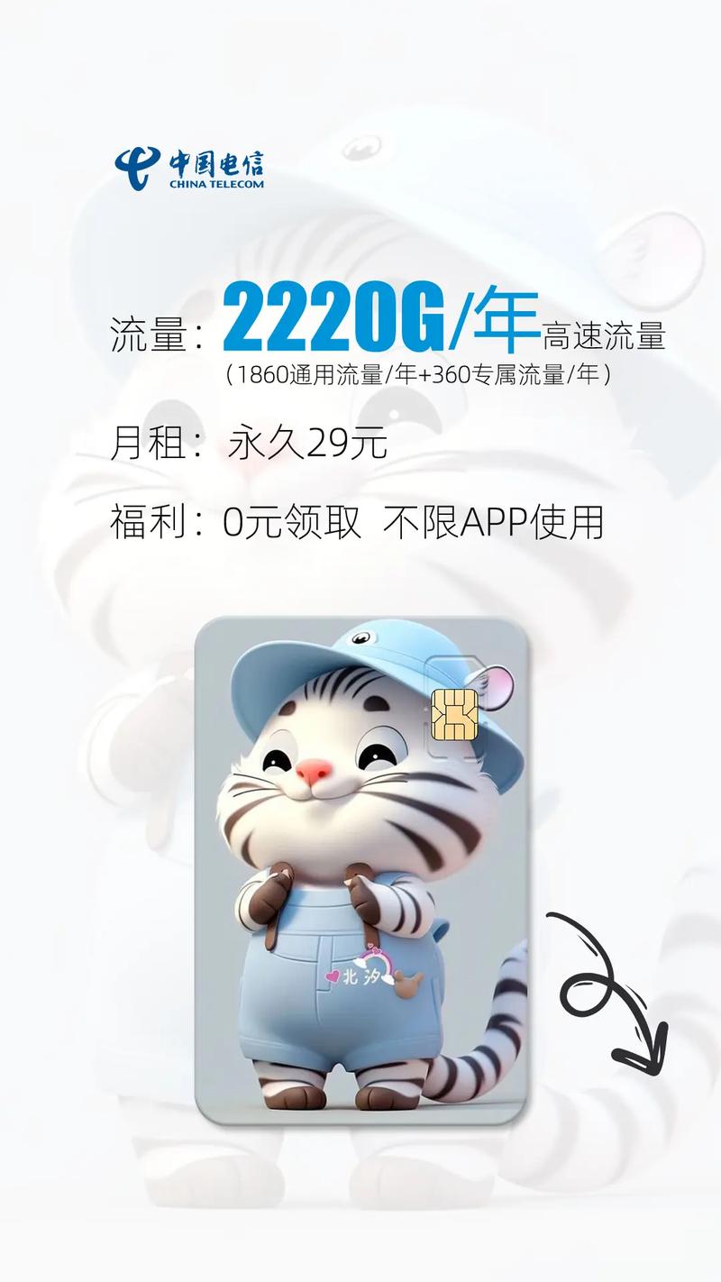 大流量手机卡品牌有哪些？
