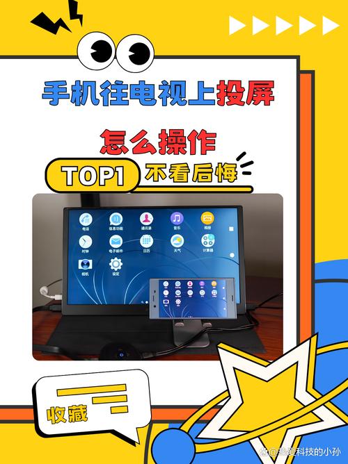 宽带停了如何投屏电视？
