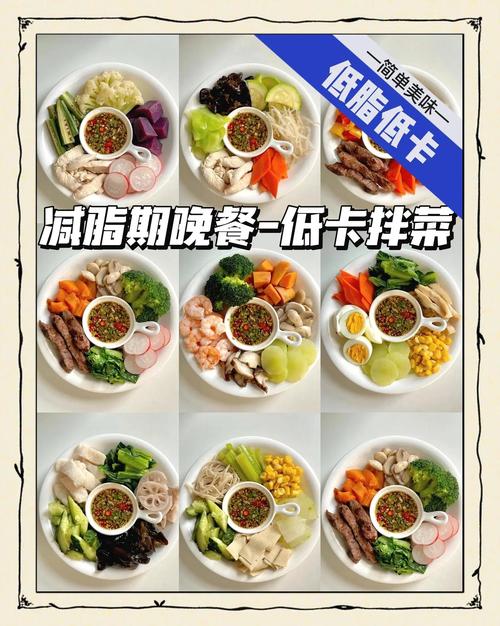 低卡一周套餐有哪些好处?