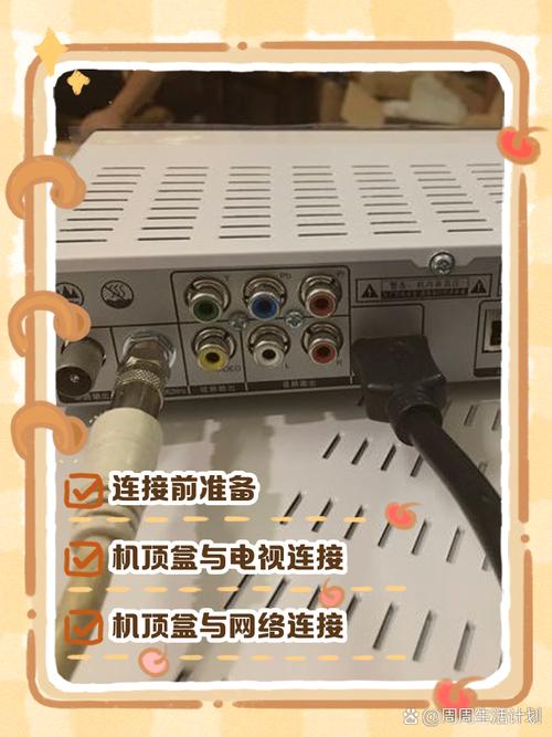 没有线的电视如何装宽带?