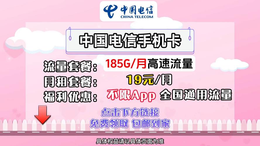 专门打电话的5g卡有哪些套餐？