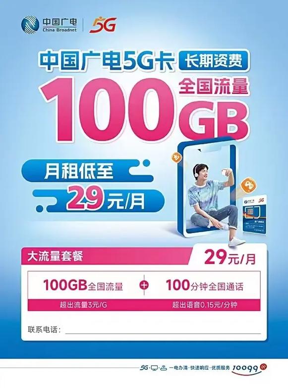 湖北广电青春卡套餐怎么样?