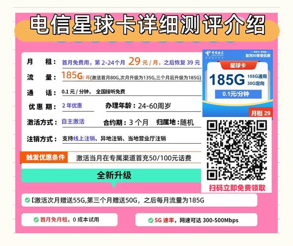 深圳5g无限纯流量卡有哪些套餐?