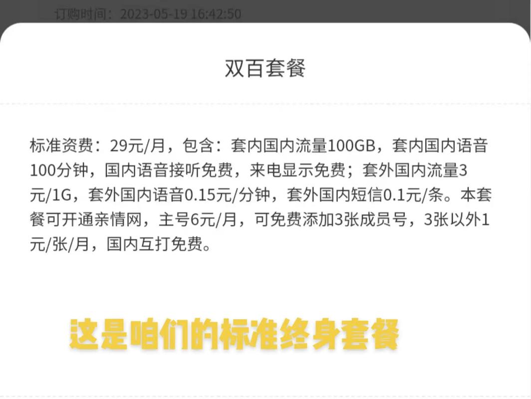 专门打电话的5g卡有哪些套餐?