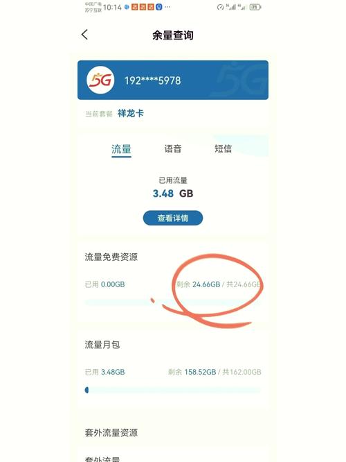 怎么激活广电5g卡套餐？激活后如何开启使用？