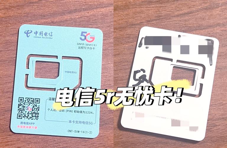 广东性价比高的5g卡有哪些套餐?
