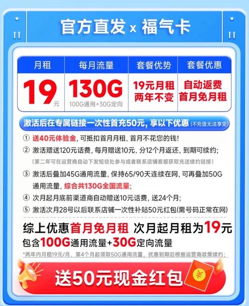 浙江5G电信纯流量卡有哪些套餐？如何选择最适合的？