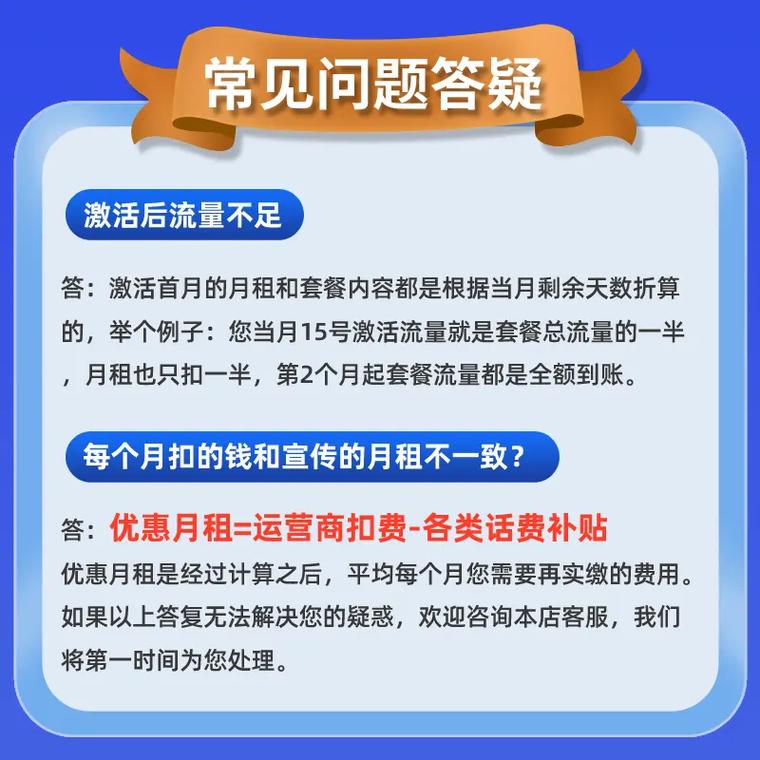 淮北有5G纯流量卡吗？具体套餐怎么选？