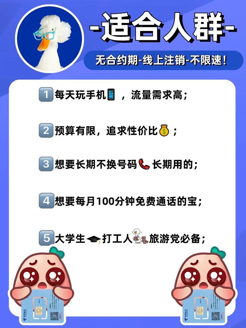 淮北5g手机纯流量卡有哪些套餐?