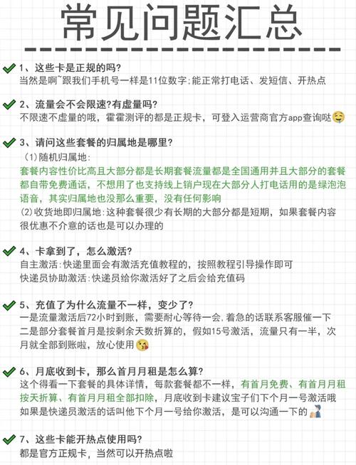 联通卡5g套餐怎么改?