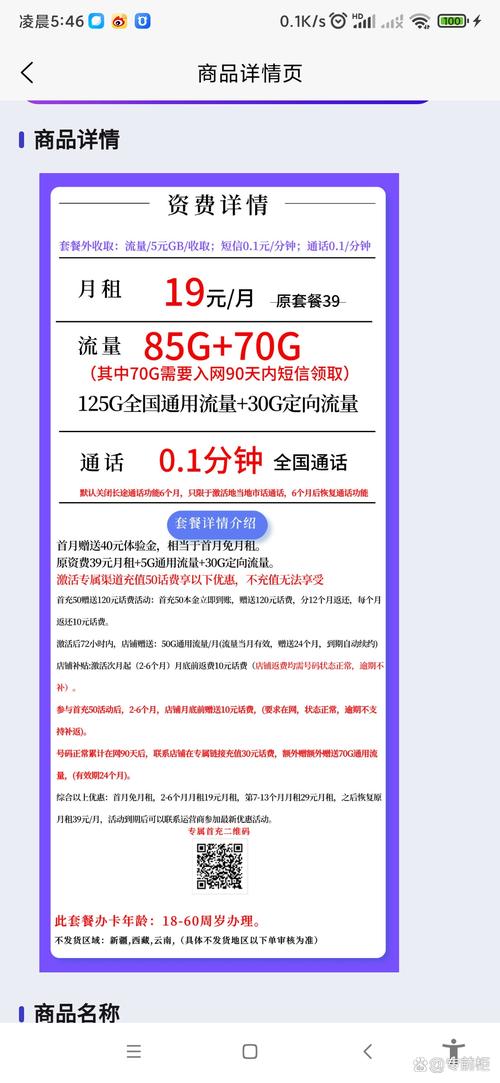 电信卡套餐怎么办？手机怎么领？
