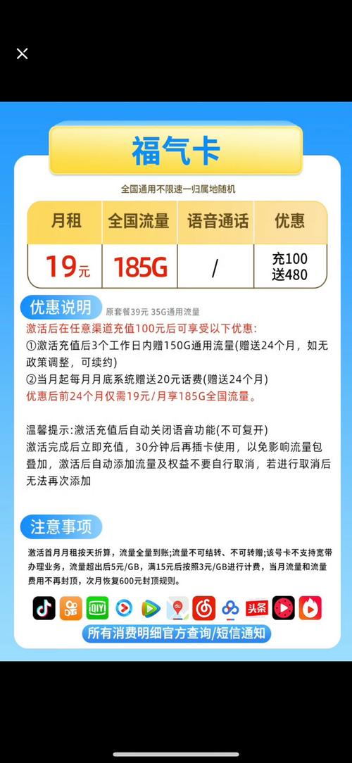 移动手机卡中套餐的wife怎么用?
