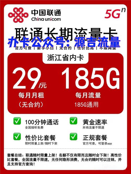 哪些手机有一元流量包?