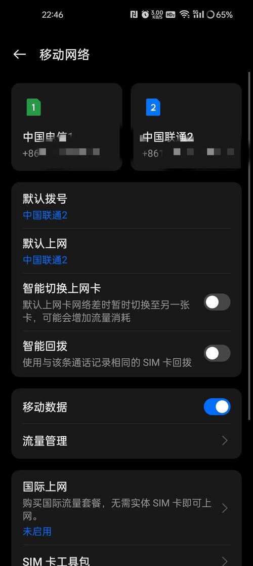 哪些手机卡不能用流量了？原因是什么？