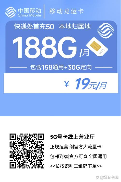 免首充手机流量卡有哪些？