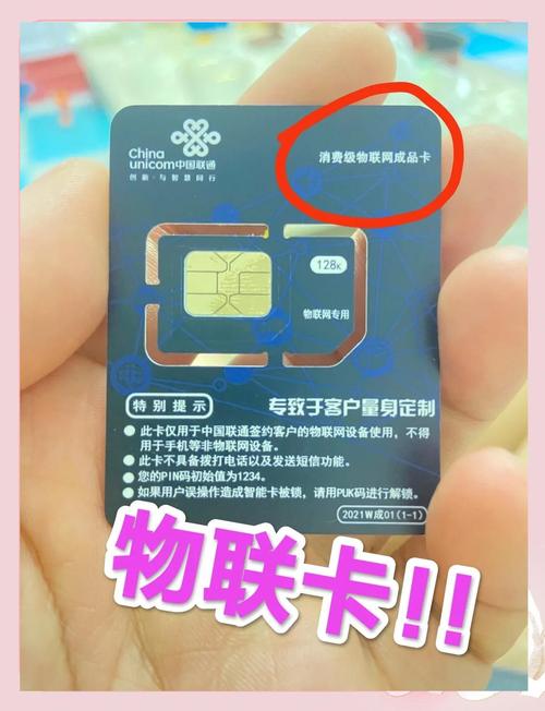 不虚流量的手机卡有哪些？如何选择最靠谱的？