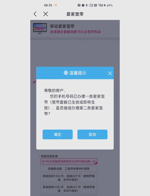 中国移动宽带如何续费？续费方式有哪些？