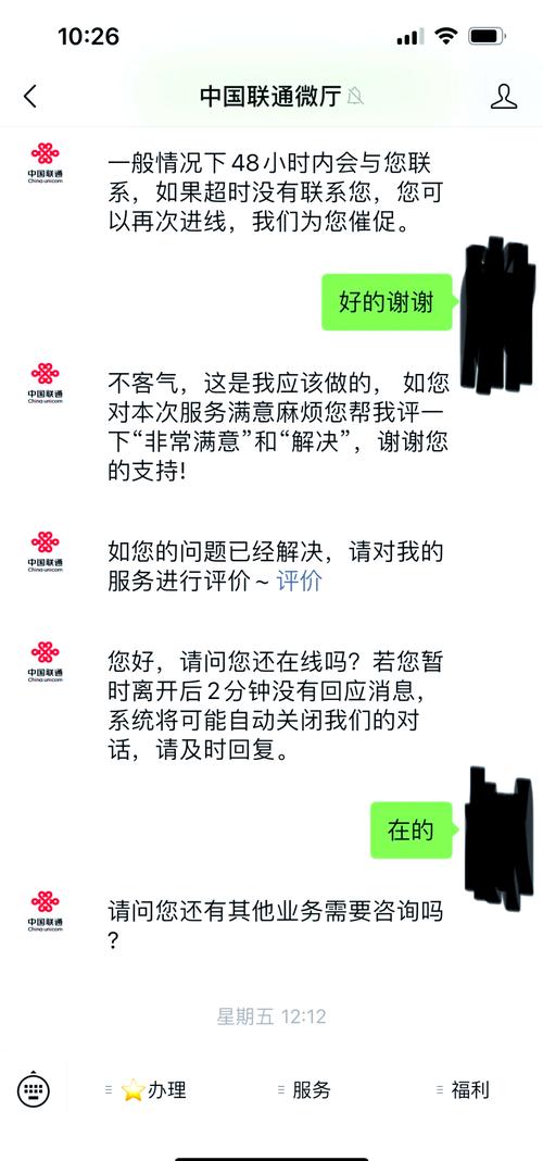 如何注销电信校园网宽带？