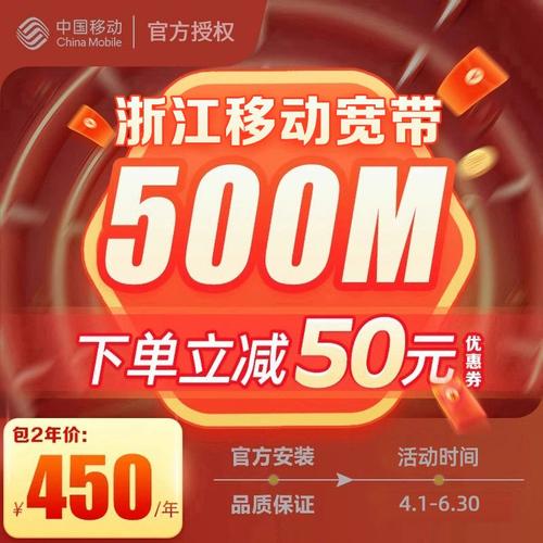 中国移动如何宽带续费?