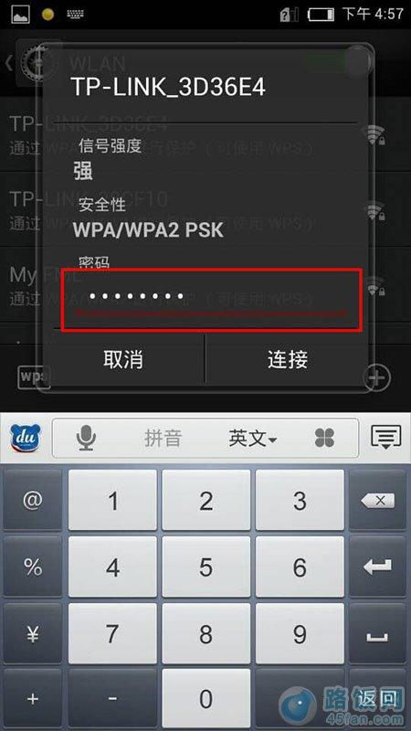 只有宽带怎么办？手机如何上网？