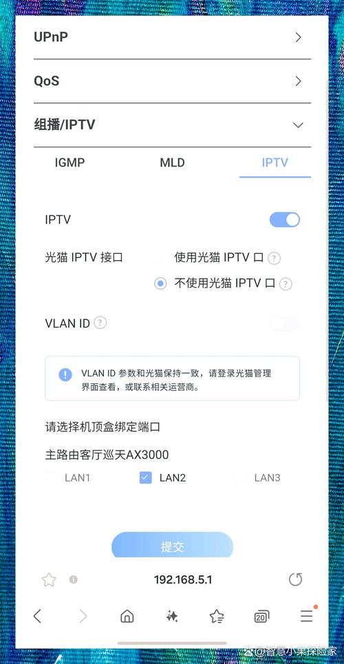 电信宽带盒子如何安软件？