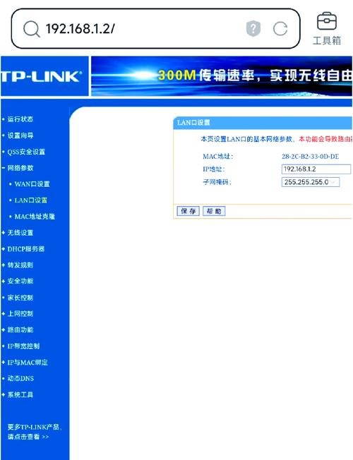 无线宽带如何桥接电脑?