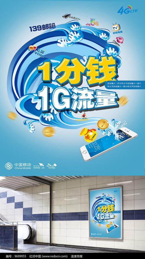 手机要开哪些流量可以用?