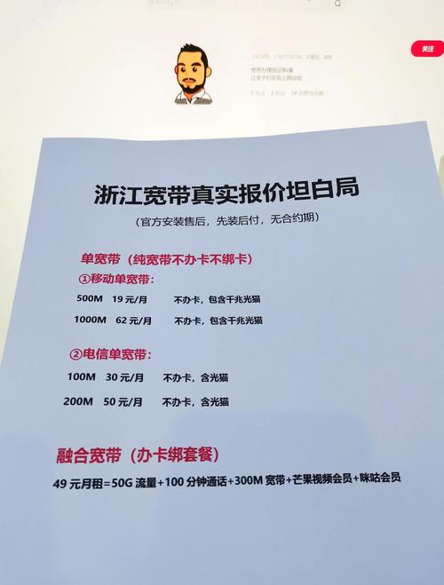 如何给父母家交宽带费？有哪些注意事项？