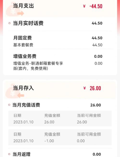 联通卡携号转套餐怎么办?