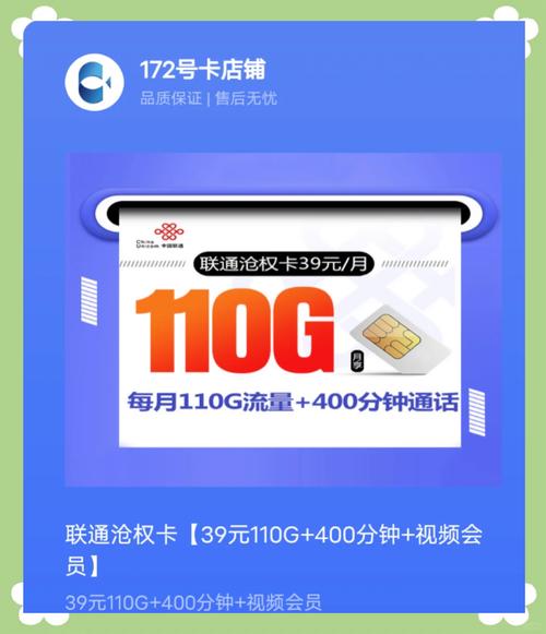 哪些手机有一元流量功能?
